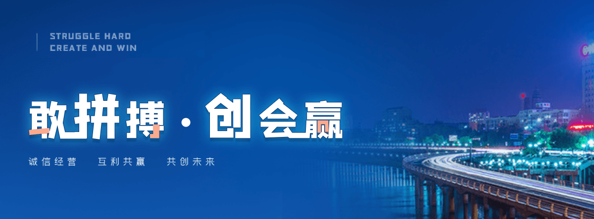 齐齐哈尔机闸一体渠道闸门